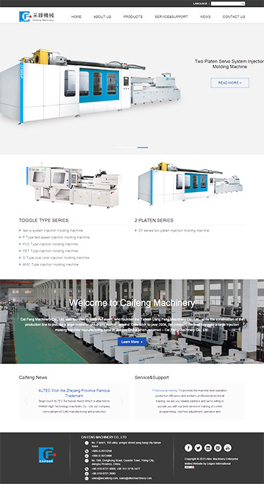 臺灣采鋒機(jī)械
