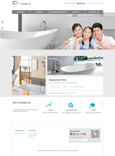 杭州麗利雅衛(wèi)浴