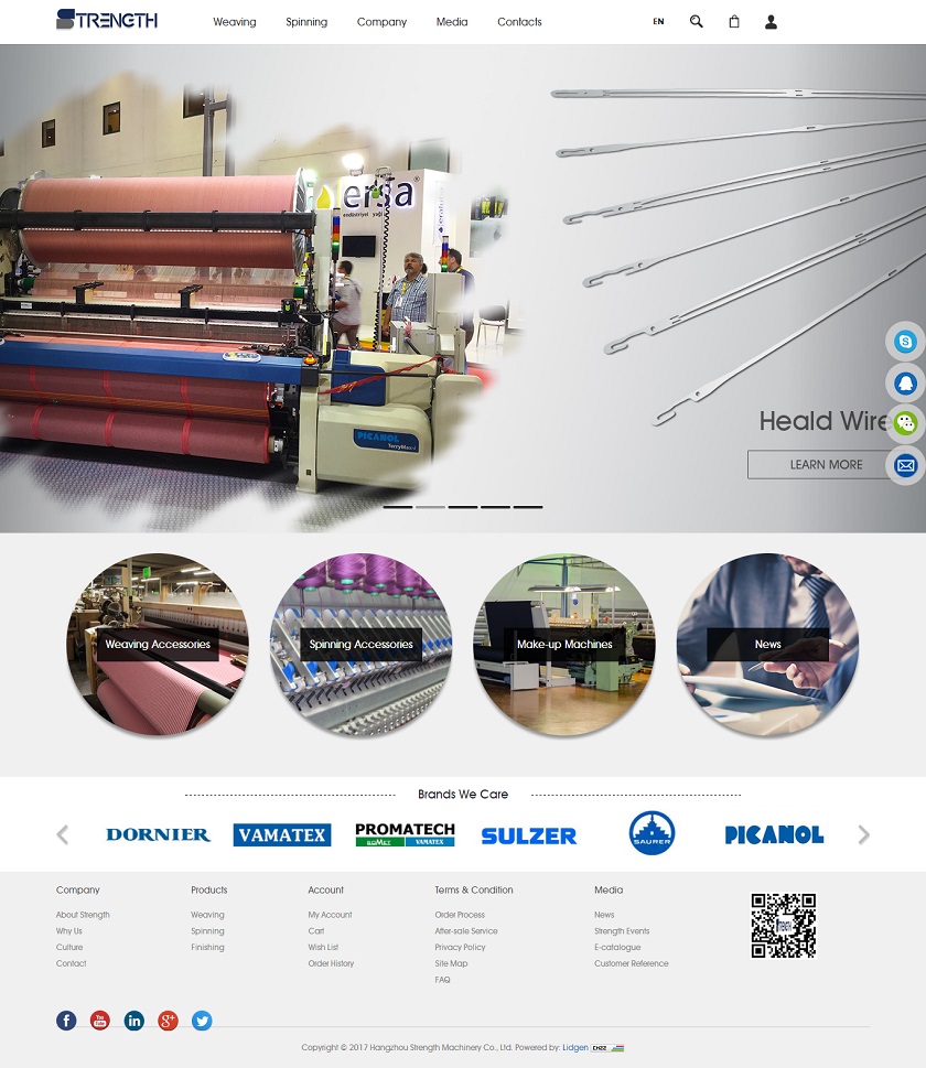 斯爵思機(jī)械